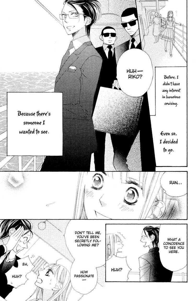 Hana Ni Arashi Chapter 7 Page 3