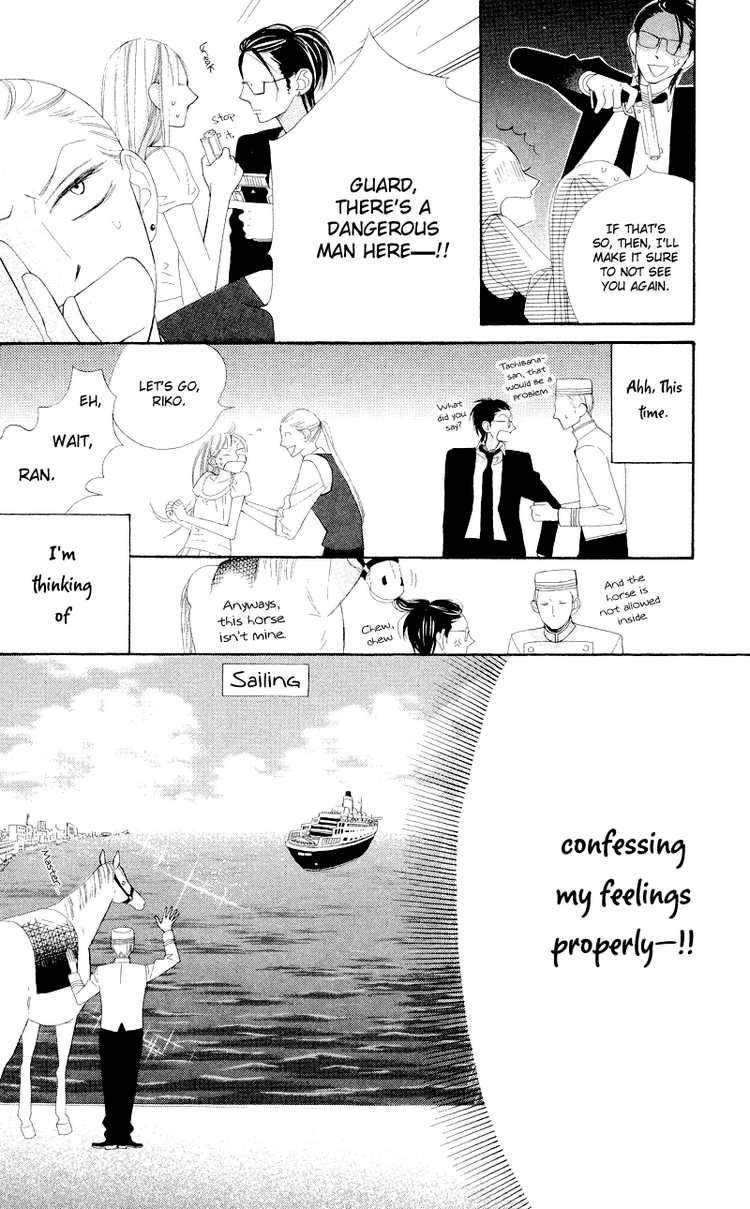 Hana Ni Arashi Chapter 7 Page 6