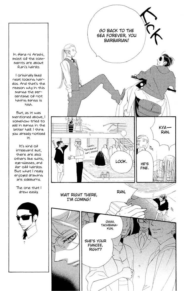 Hana Ni Arashi Chapter 7 Page 9