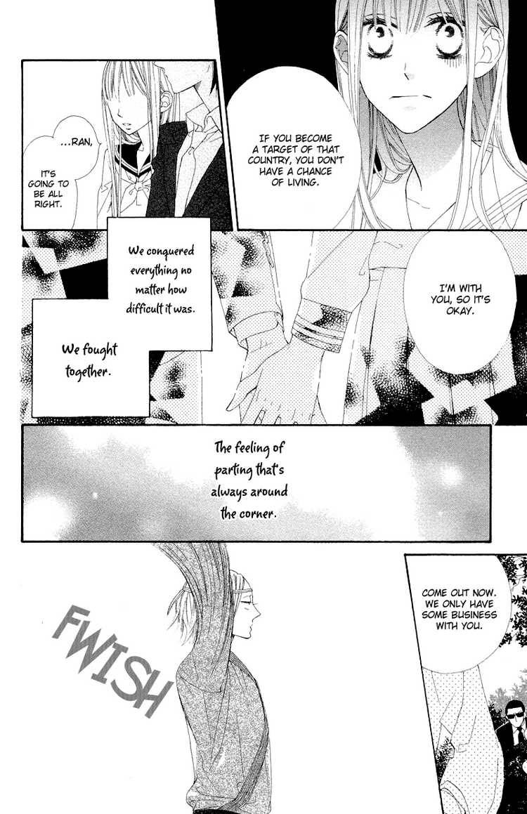 Hana Ni Arashi Chapter 8 Page 10