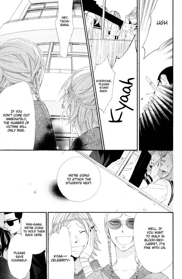 Hana Ni Arashi Chapter 8 Page 11