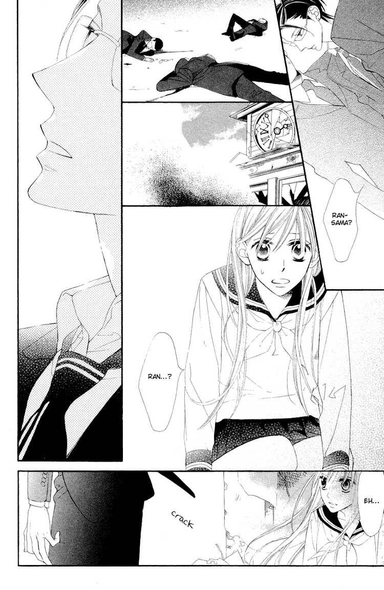 Hana Ni Arashi Chapter 8 Page 12