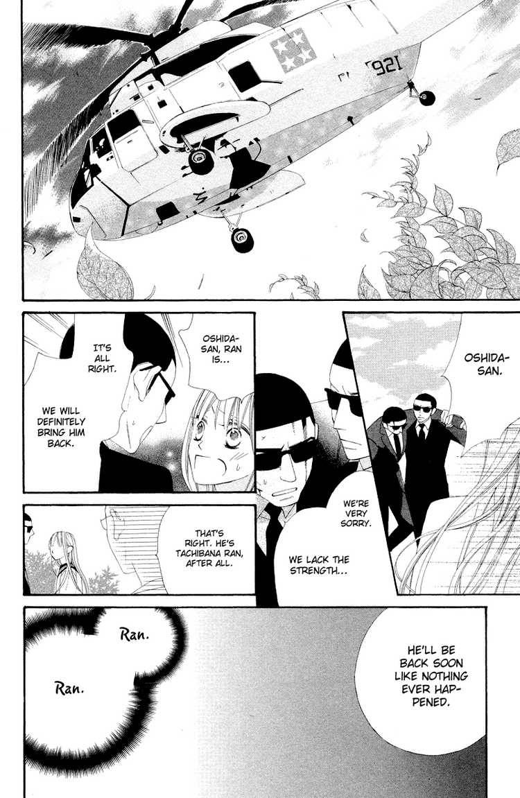 Hana Ni Arashi Chapter 8 Page 16