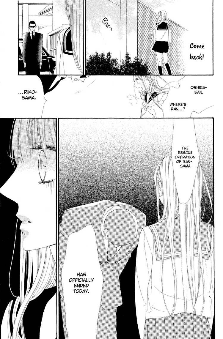 Hana Ni Arashi Chapter 8 Page 19