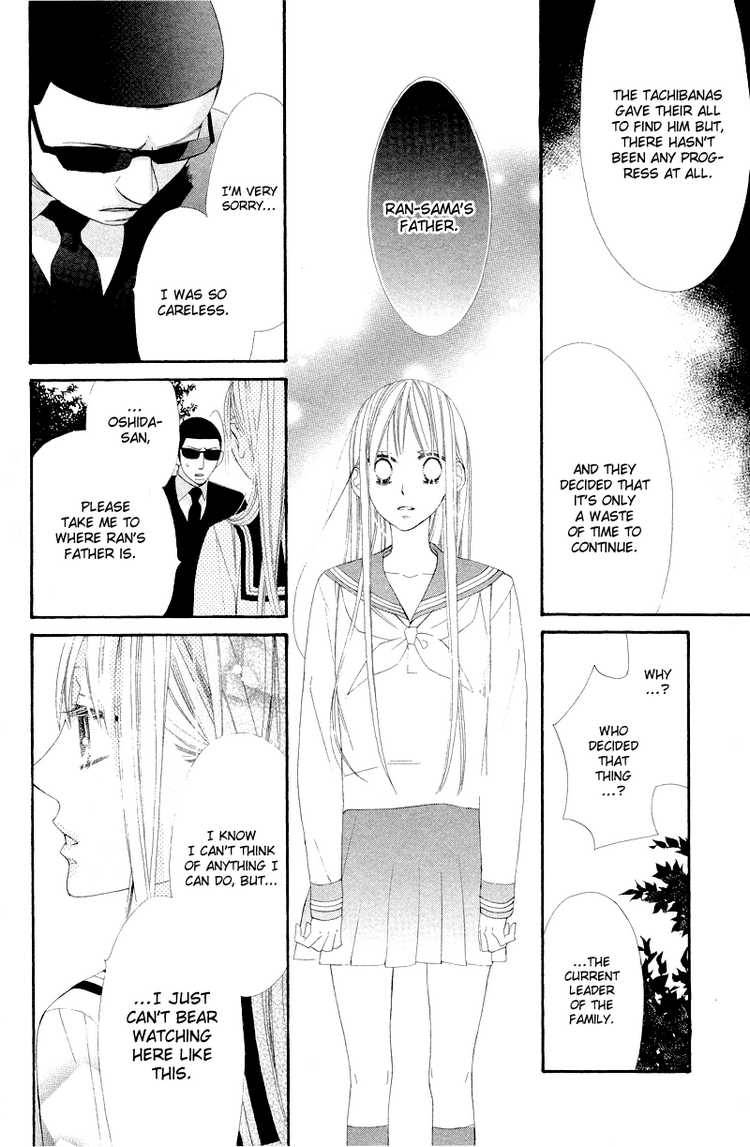 Hana Ni Arashi Chapter 8 Page 20