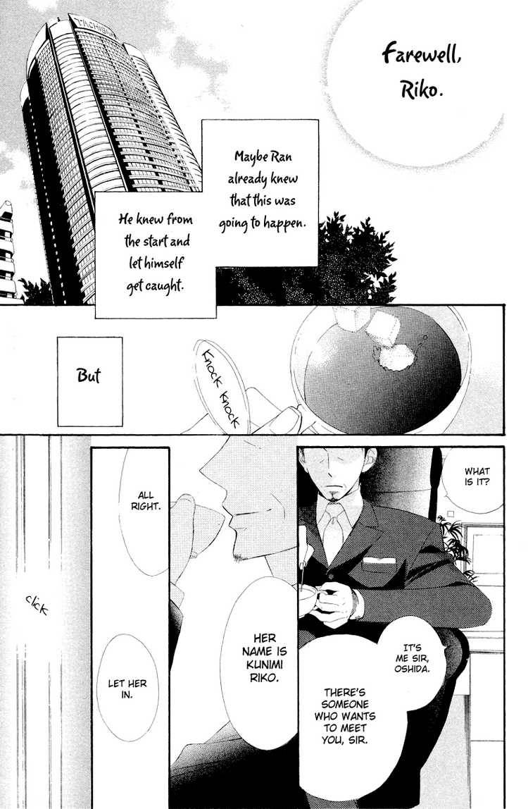 Hana Ni Arashi Chapter 8 Page 21