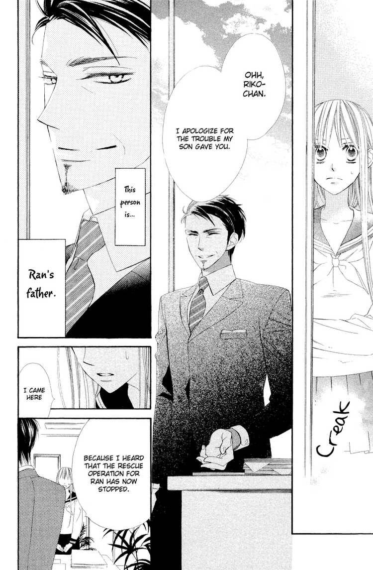 Hana Ni Arashi Chapter 8 Page 22