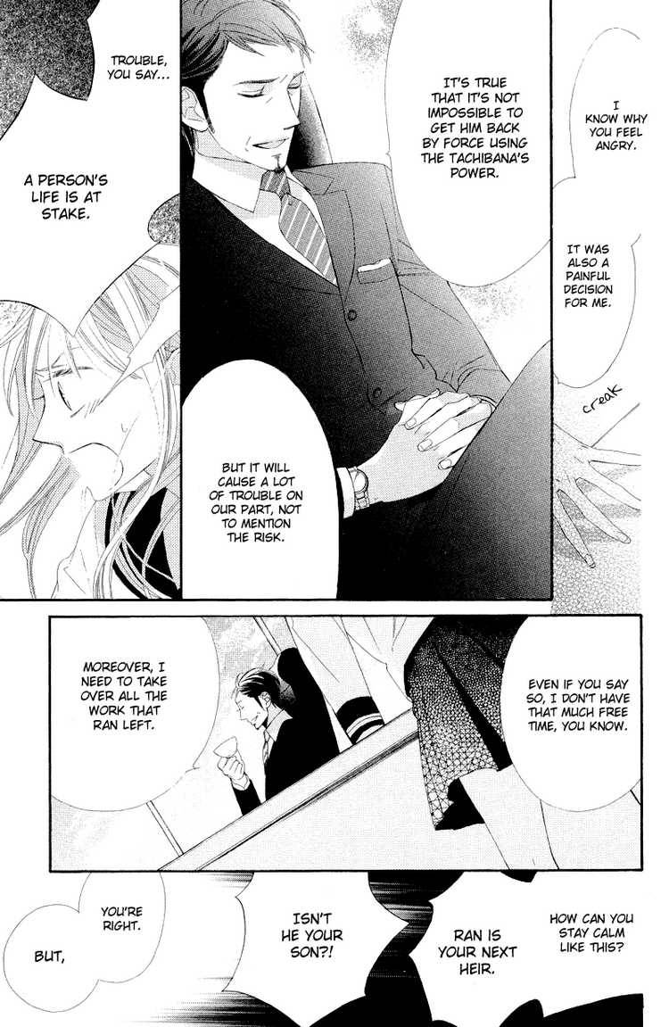 Hana Ni Arashi Chapter 8 Page 23