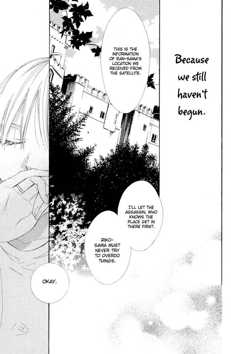 Hana Ni Arashi Chapter 8 Page 29