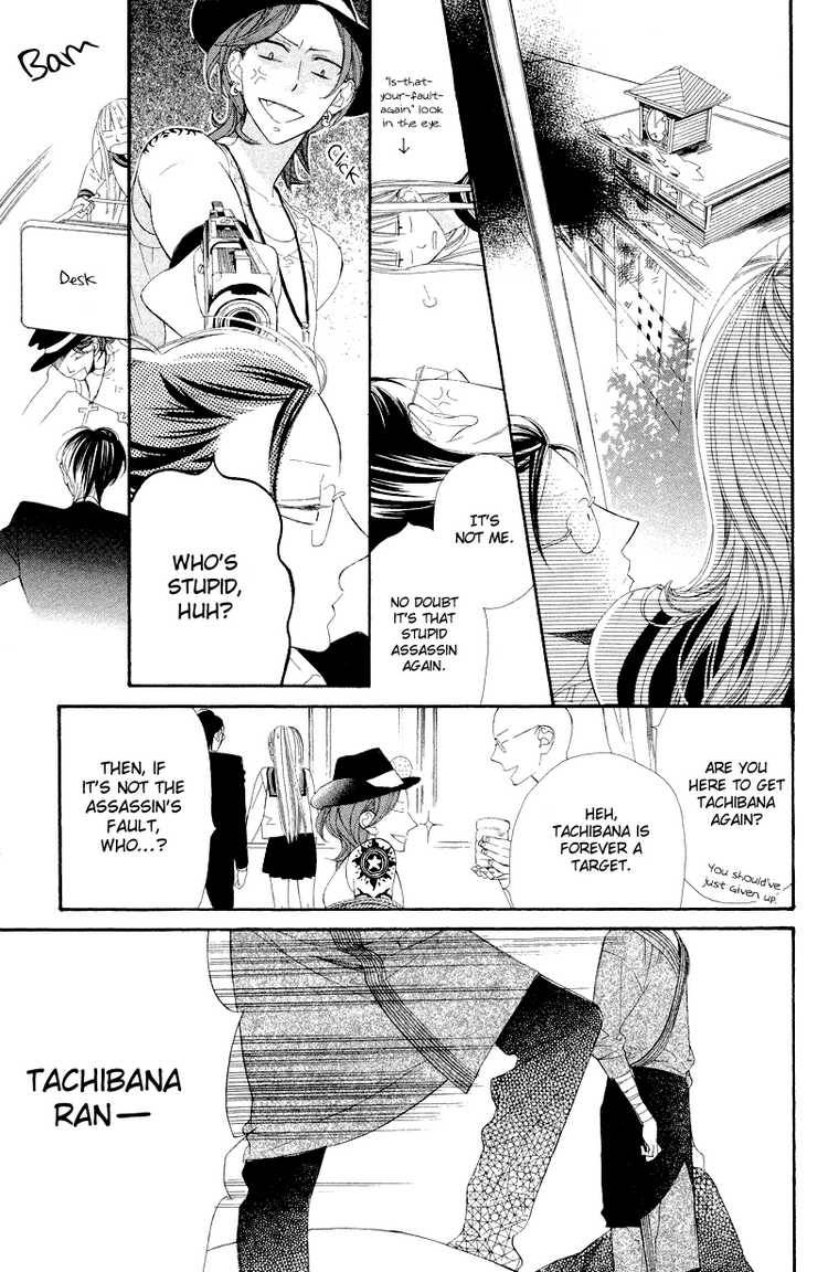 Hana Ni Arashi Chapter 8 Page 7