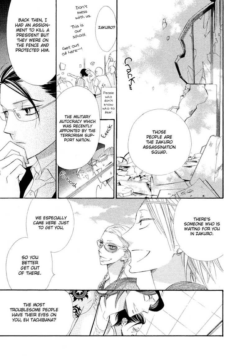 Hana Ni Arashi Chapter 8 Page 9