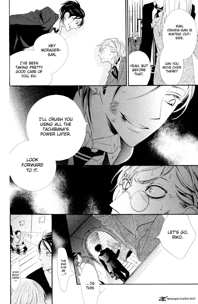 Hana Ni Arashi Chapter 9 Page 17
