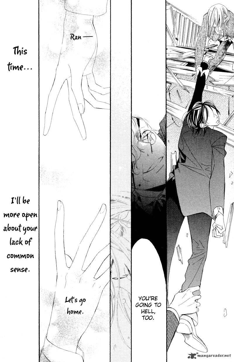 Hana Ni Arashi Chapter 9 Page 25
