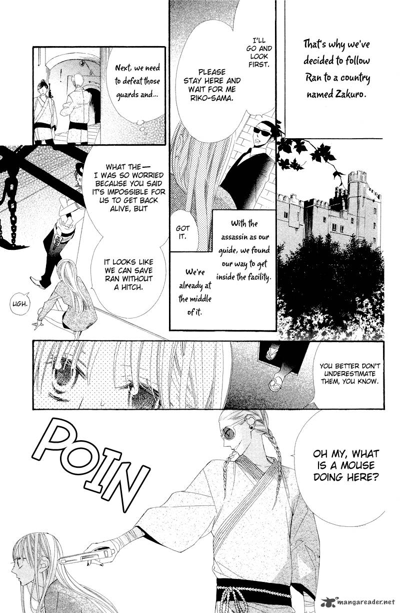Hana Ni Arashi Chapter 9 Page 6