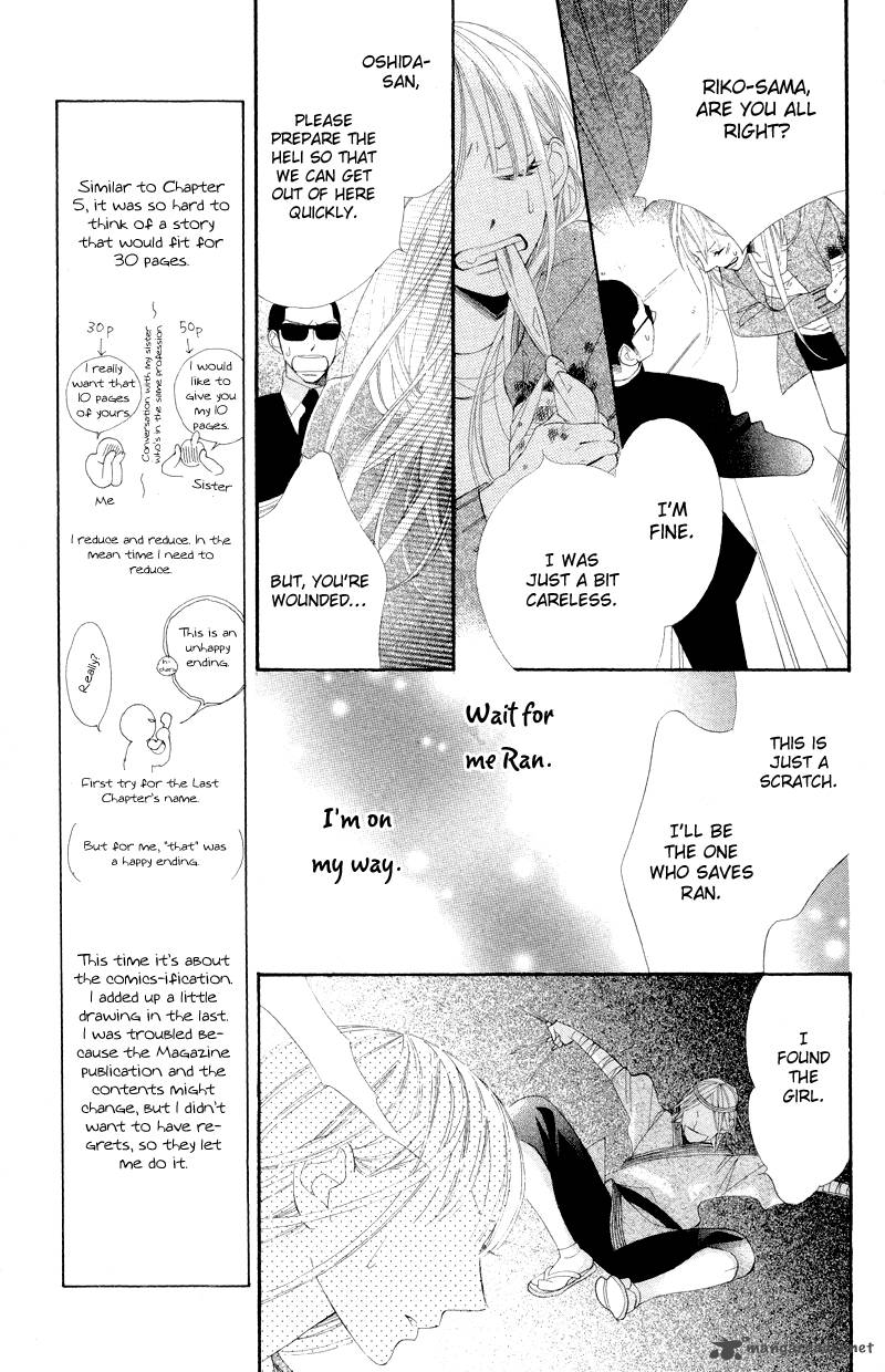 Hana Ni Arashi Chapter 9 Page 8
