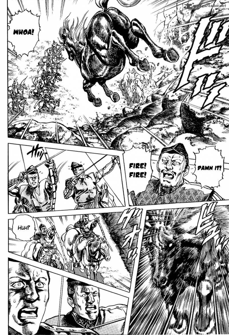Hana No Keiji Chapter 1 Page 13