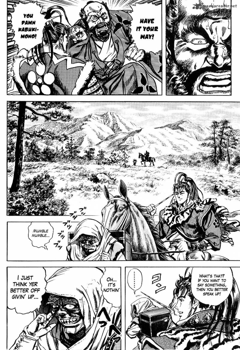 Hana No Keiji Chapter 1 Page 21