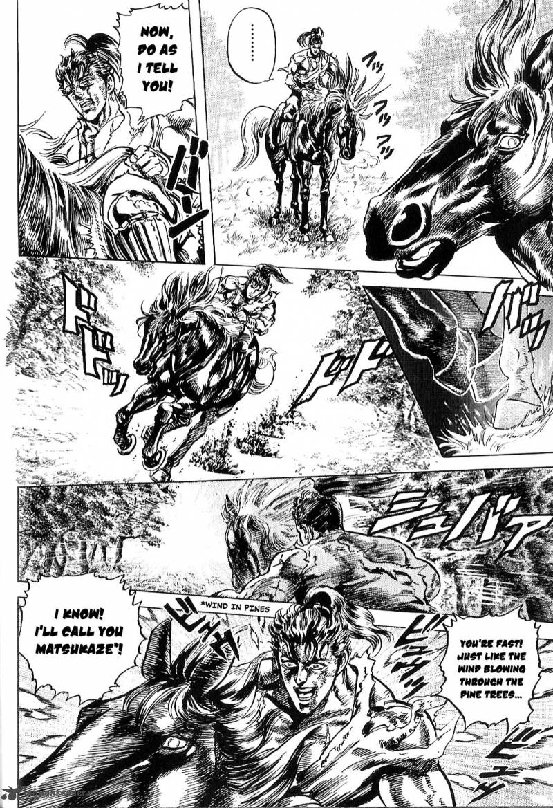 Hana No Keiji Chapter 1 Page 39