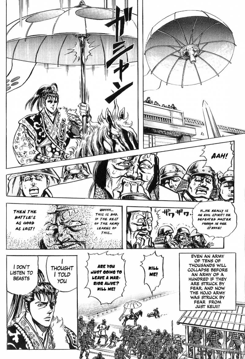 Hana No Keiji Chapter 1 Page 51