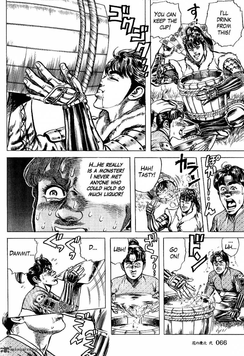 Hana No Keiji Chapter 11 Page 15