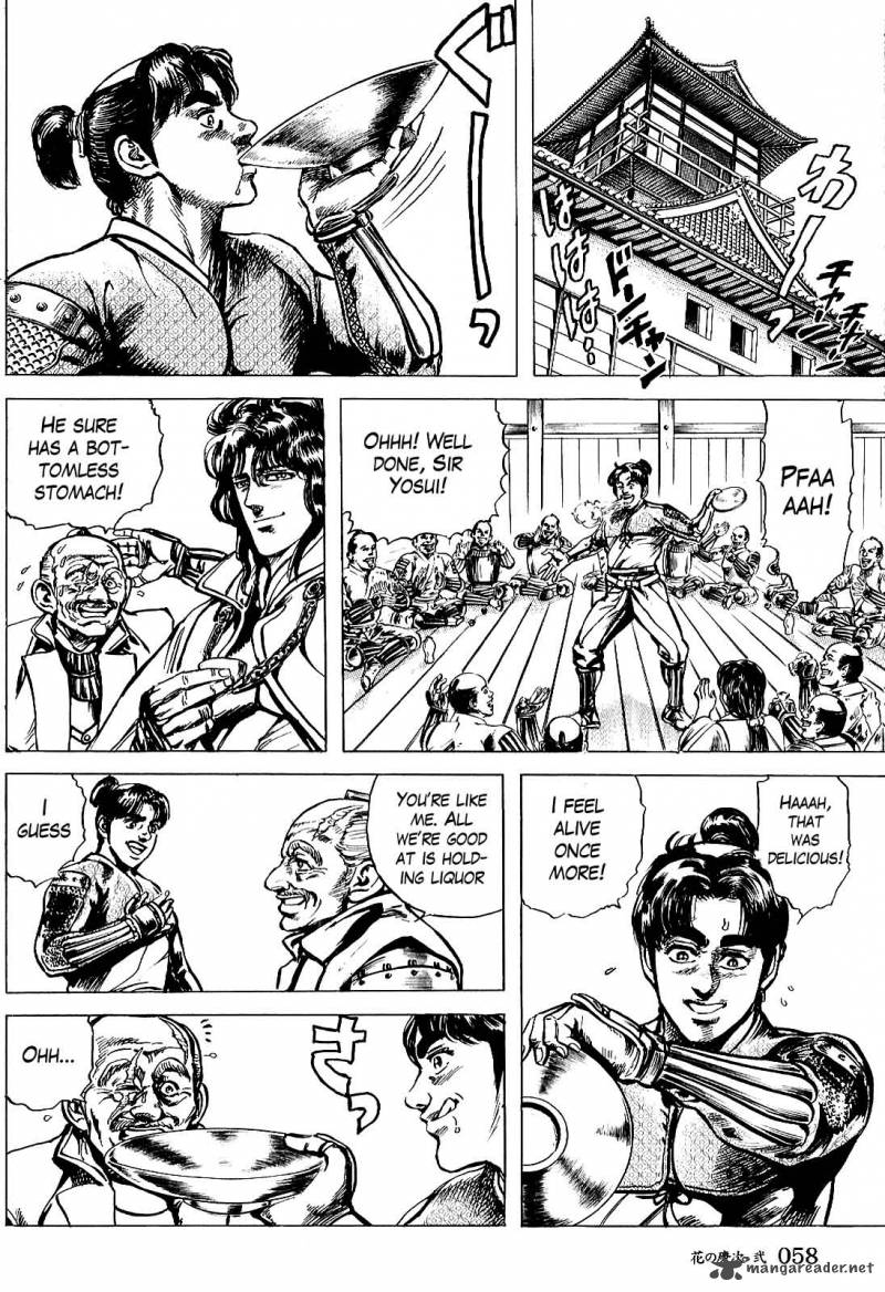 Hana No Keiji Chapter 11 Page 7