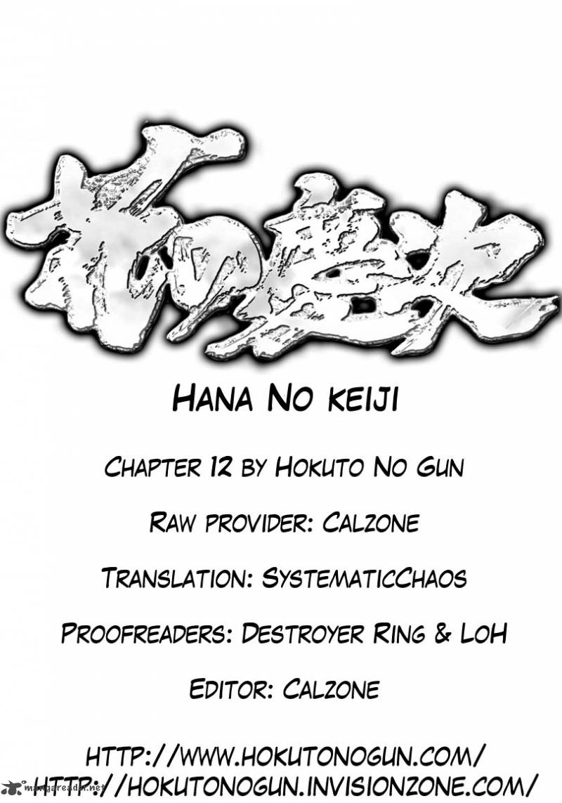 Hana No Keiji Chapter 12 Page 22