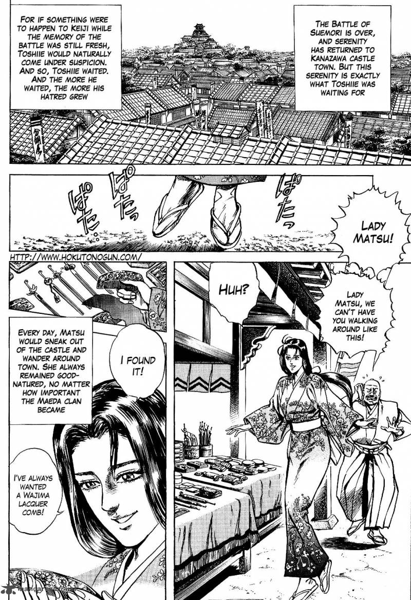 Hana No Keiji Chapter 13 Page 3