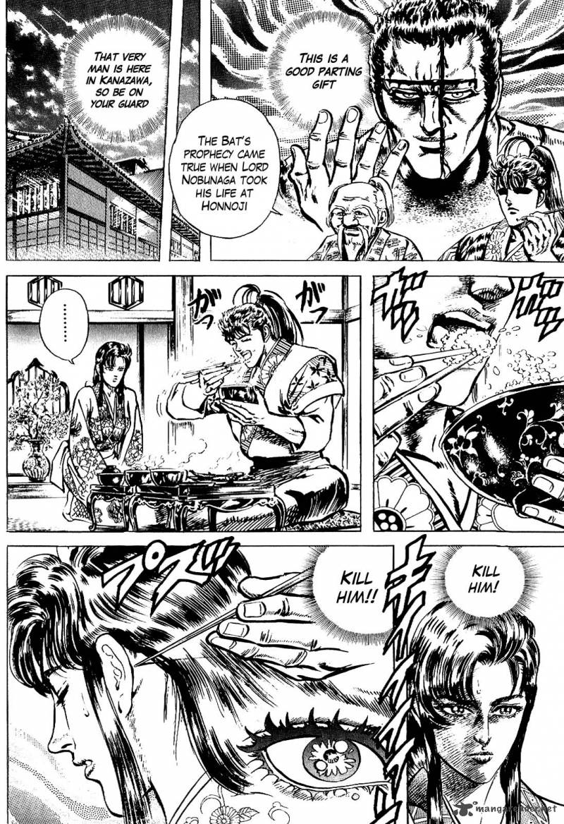 Hana No Keiji Chapter 16 Page 15