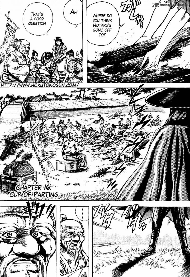 Hana No Keiji Chapter 16 Page 2