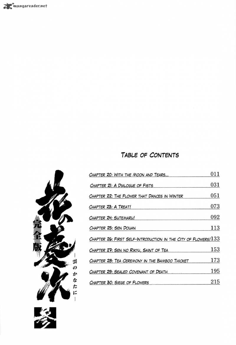 Hana No Keiji Chapter 20 Page 7