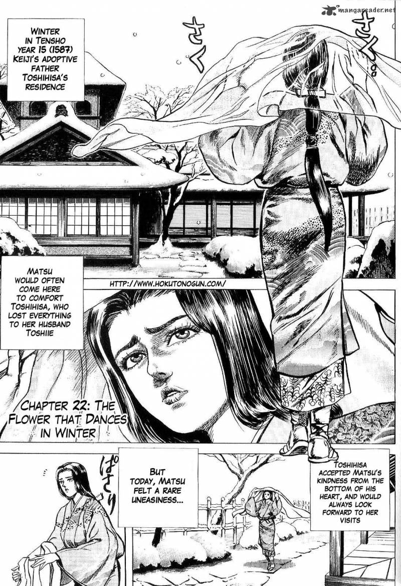 Hana No Keiji Chapter 22 Page 1