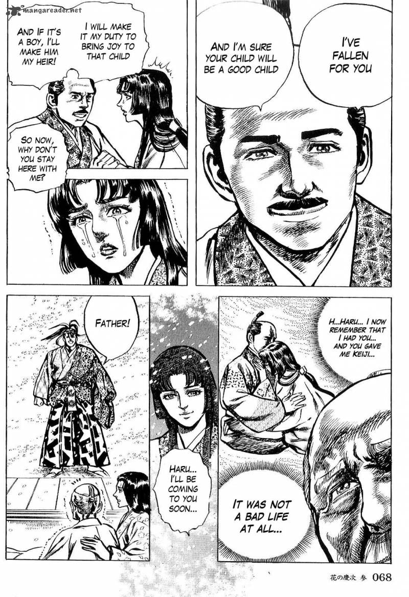 Hana No Keiji Chapter 22 Page 17