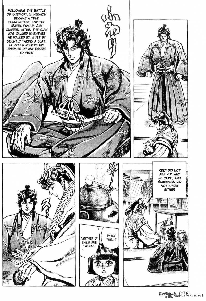 Hana No Keiji Chapter 23 Page 3