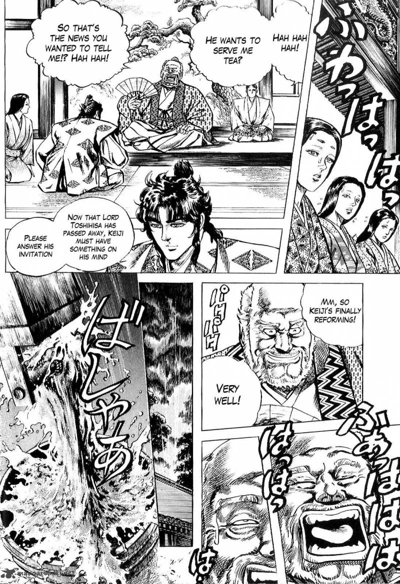 Hana No Keiji Chapter 23 Page 7