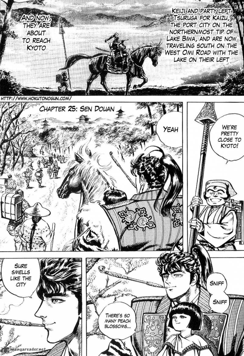 Hana No Keiji Chapter 25 Page 1