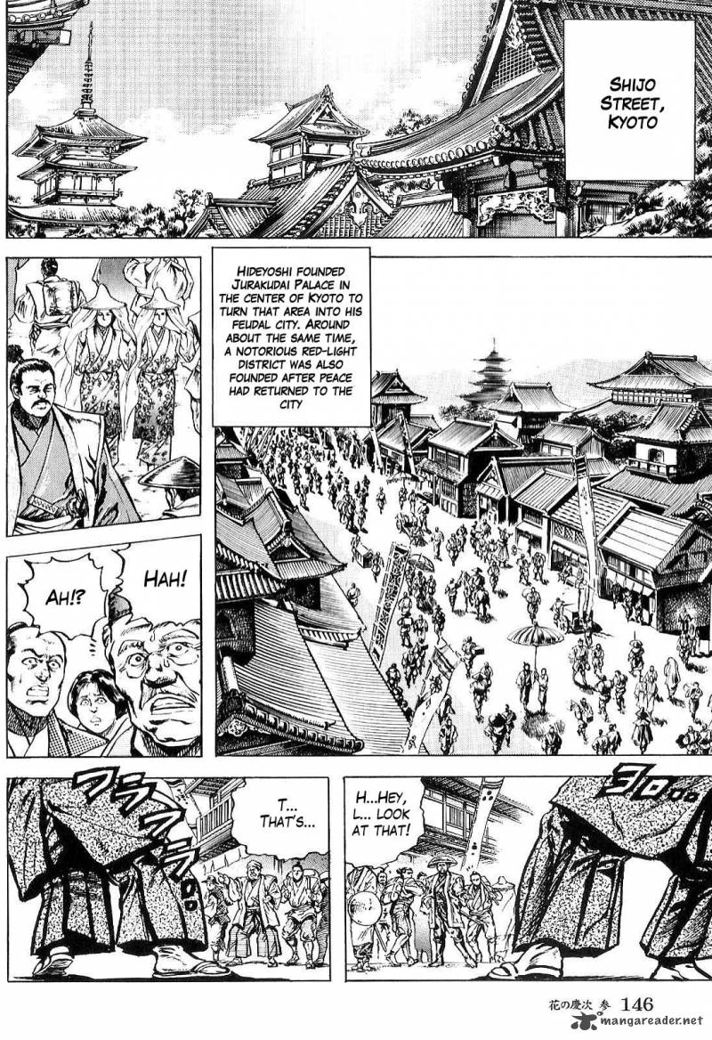Hana No Keiji Chapter 26 Page 13