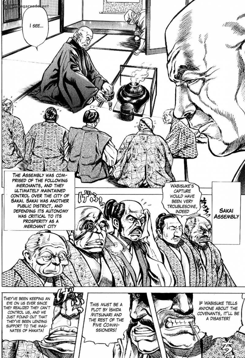 Hana No Keiji Chapter 30 Page 7