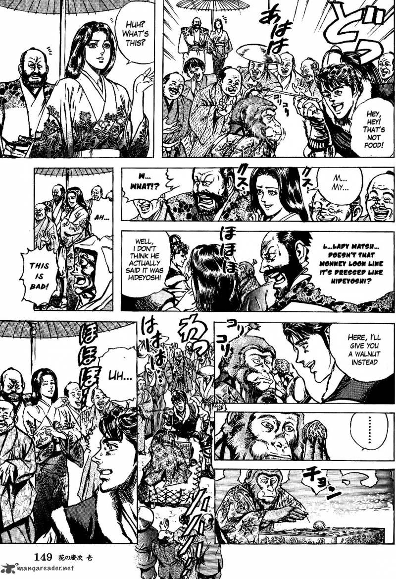Hana No Keiji Chapter 4 Page 14