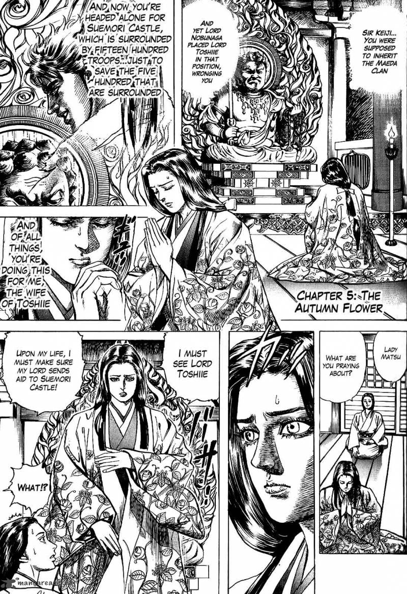 Hana No Keiji Chapter 5 Page 2