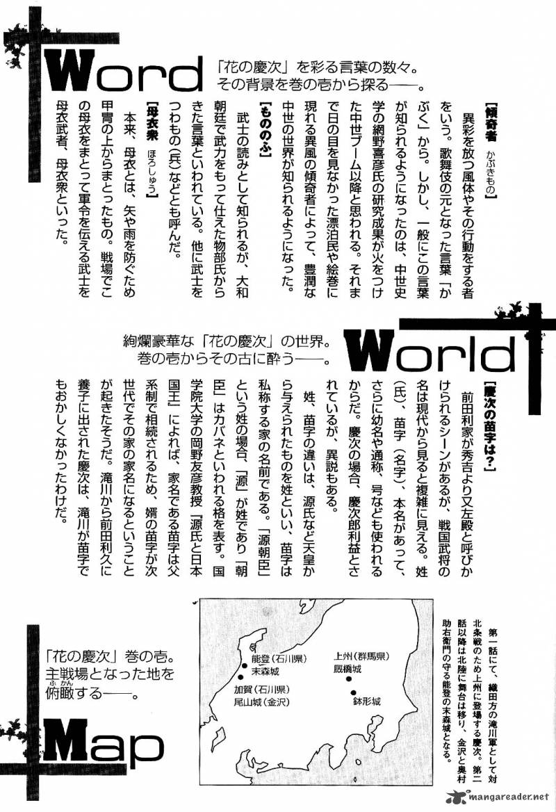 Hana No Keiji Chapter 8 Page 22