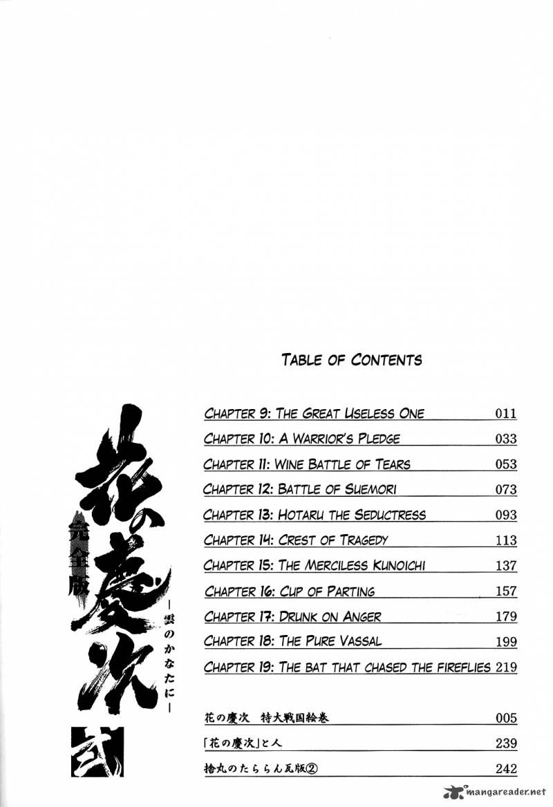 Hana No Keiji Chapter 9 Page 7