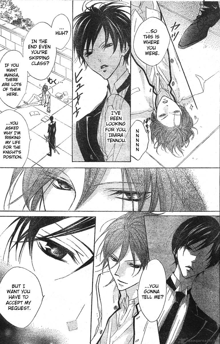 Hana No Kishi Chapter 1 Page 19