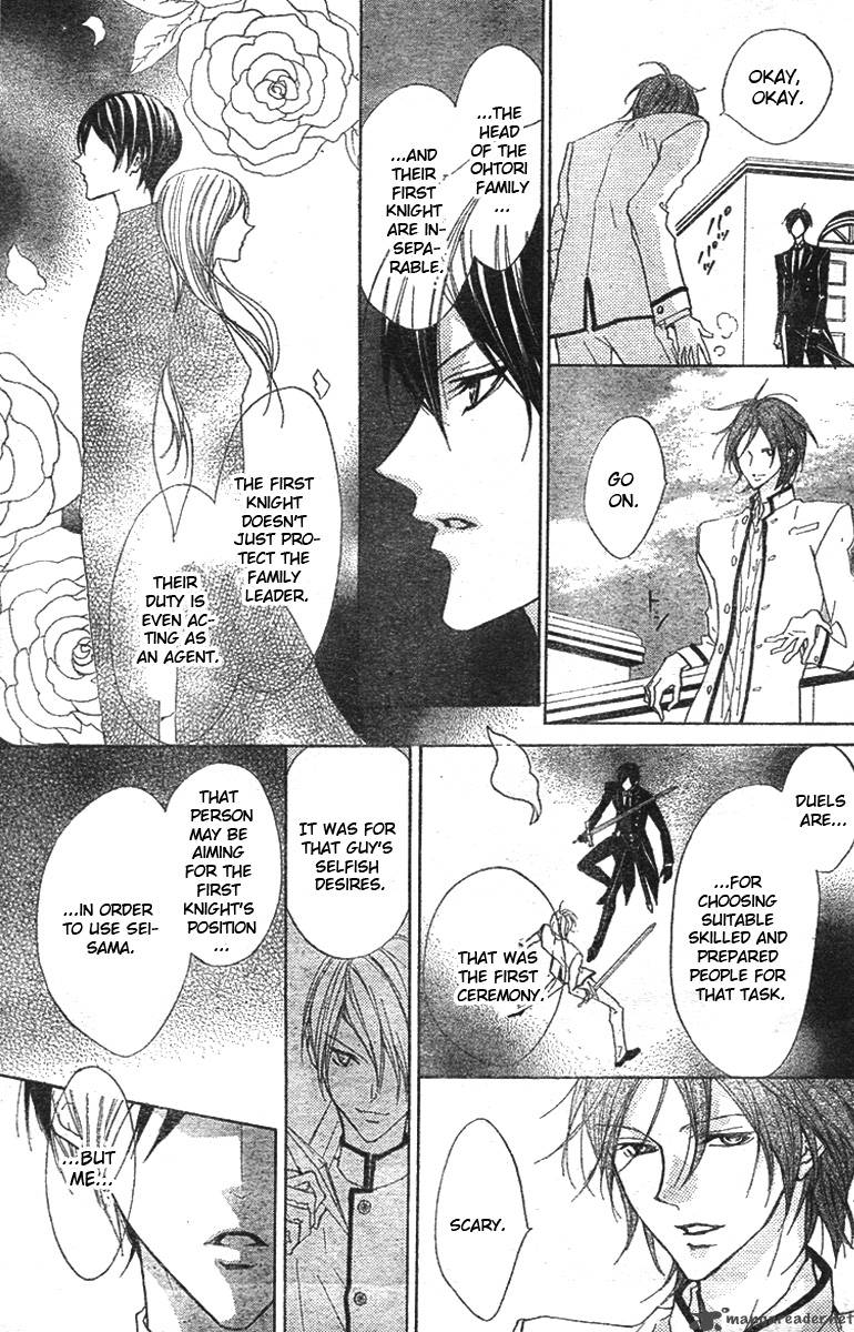 Hana No Kishi Chapter 1 Page 20