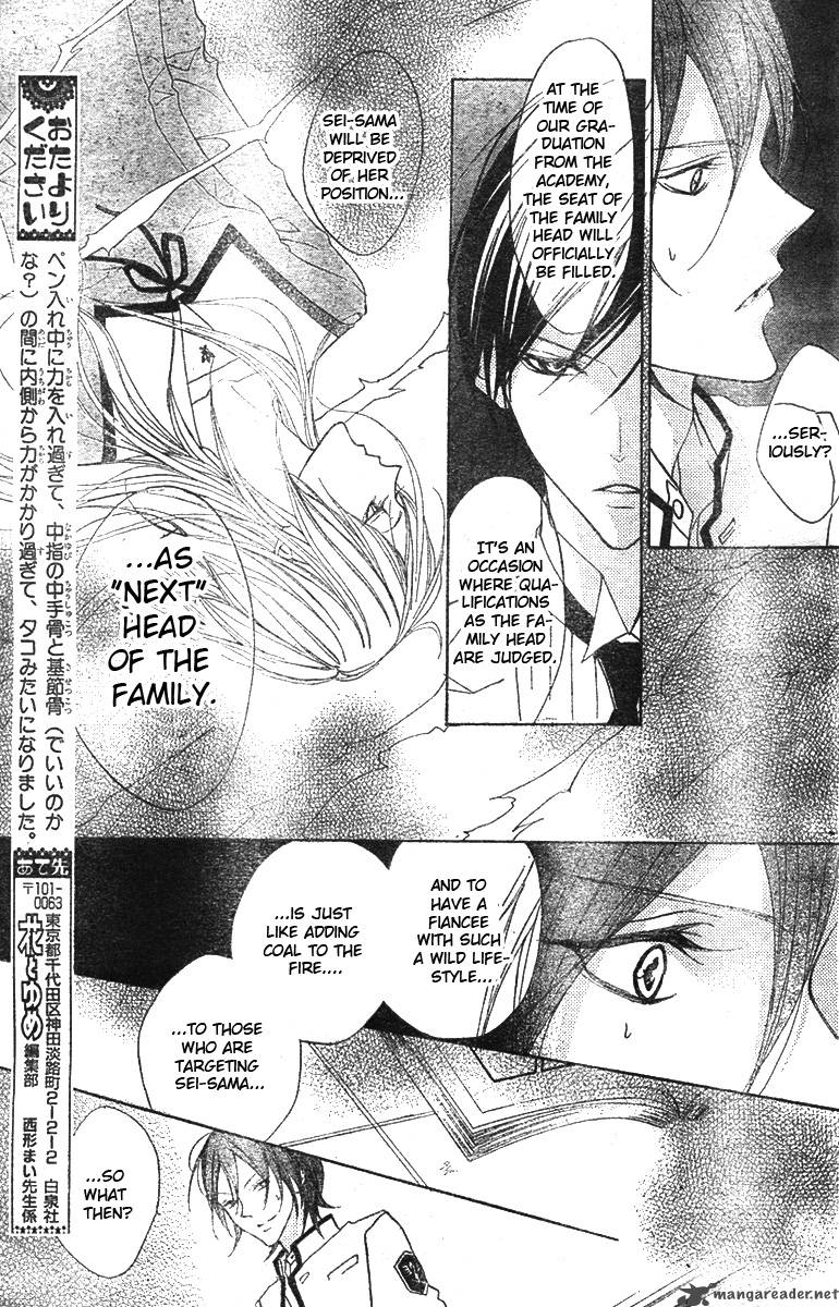 Hana No Kishi Chapter 1 Page 24