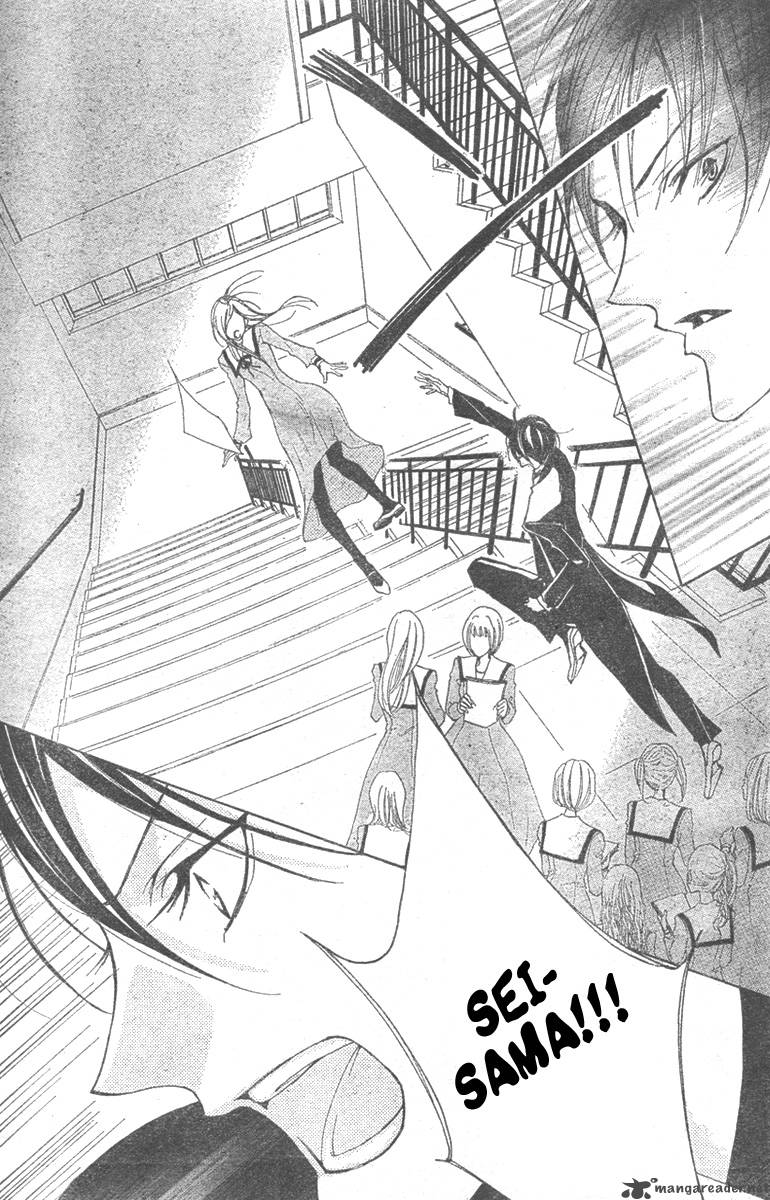 Hana No Kishi Chapter 1 Page 30