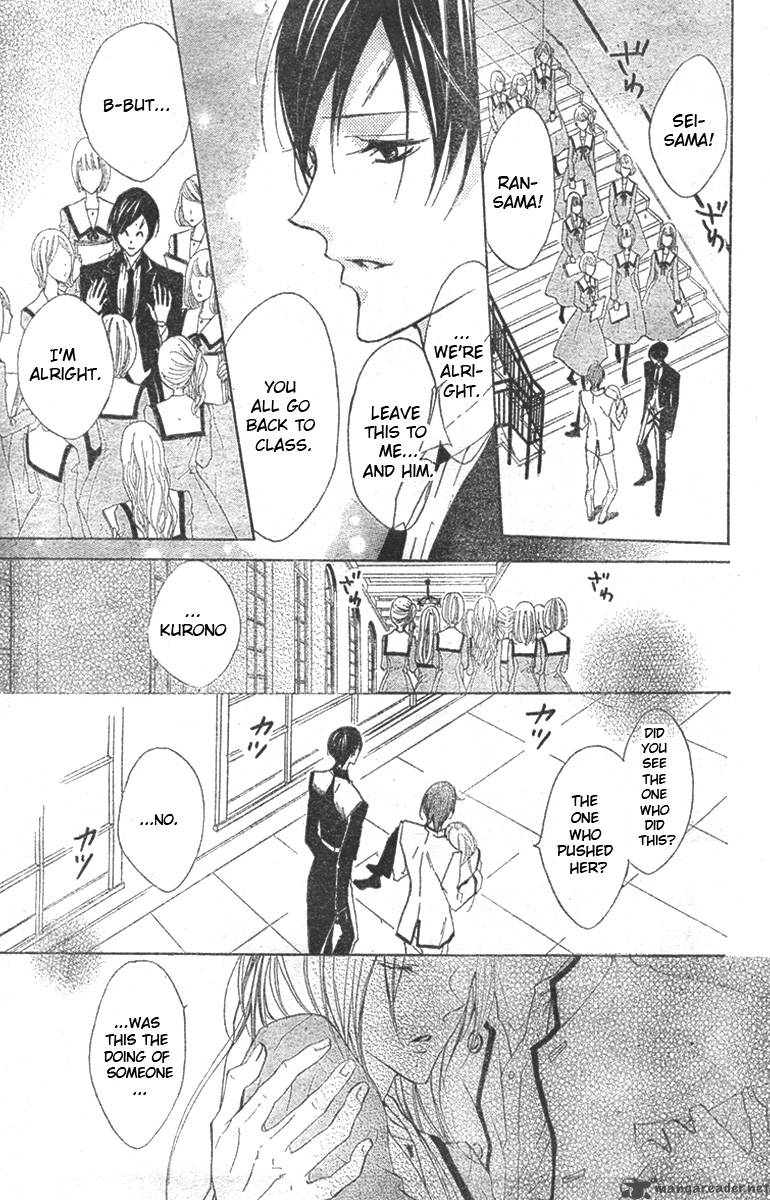 Hana No Kishi Chapter 1 Page 34