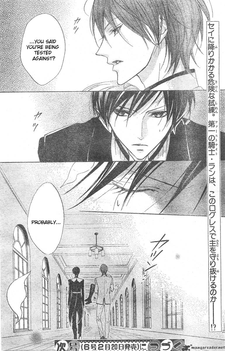 Hana No Kishi Chapter 1 Page 35