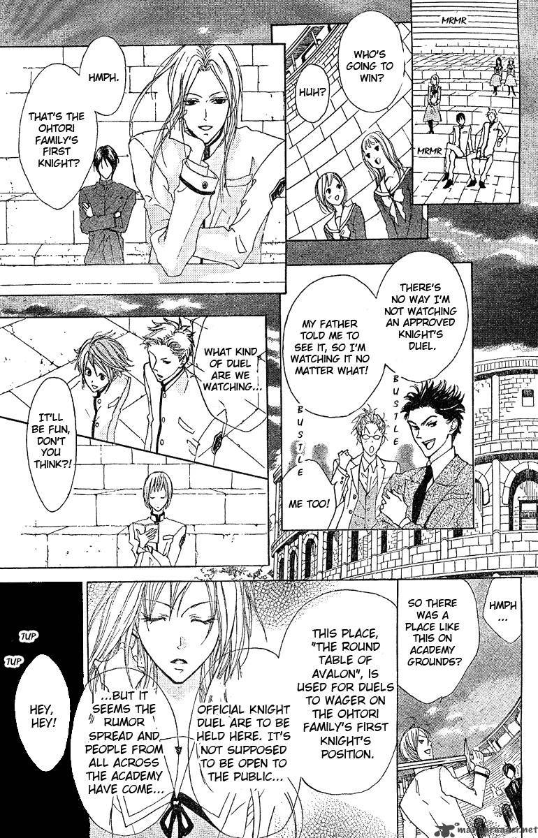 Hana No Kishi Chapter 1 Page 45
