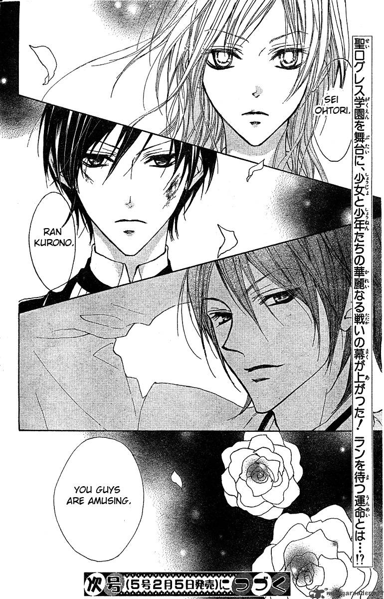 Hana No Kishi Chapter 1 Page 58