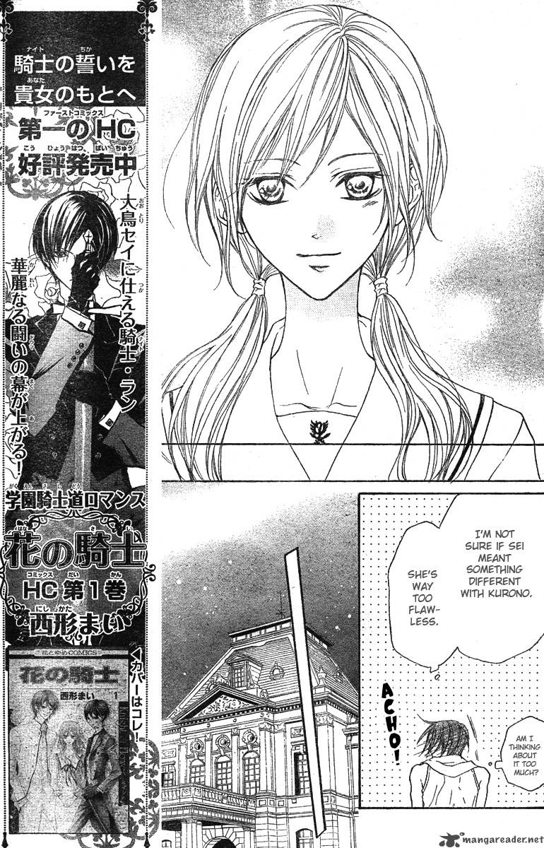 Hana No Kishi Chapter 10 Page 11
